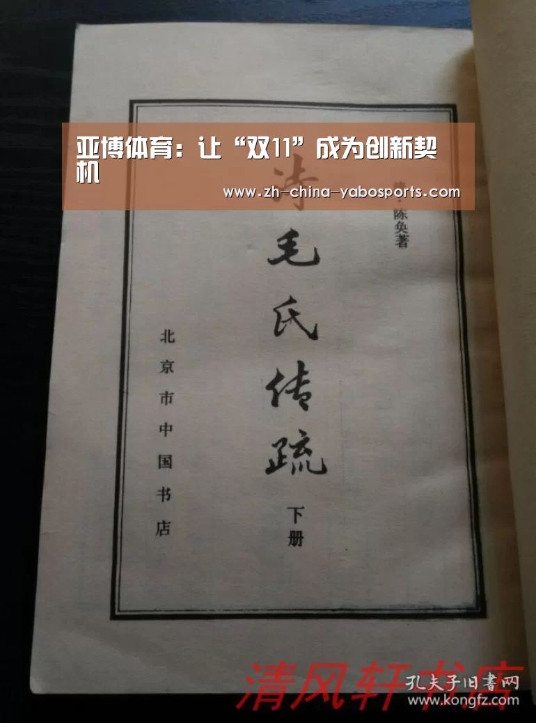 亚博体育