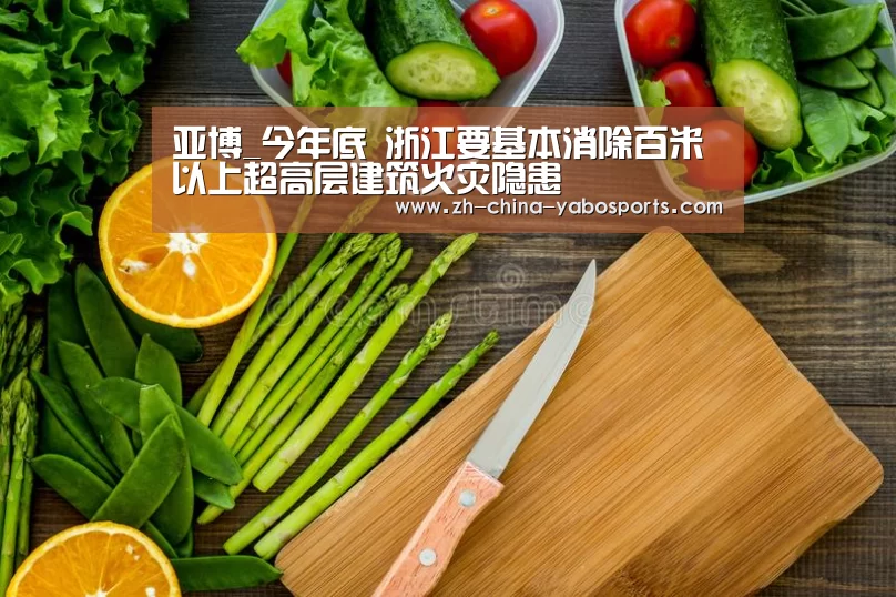 亚博体育