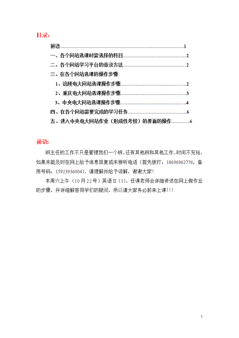 Yabo亚博官方网站