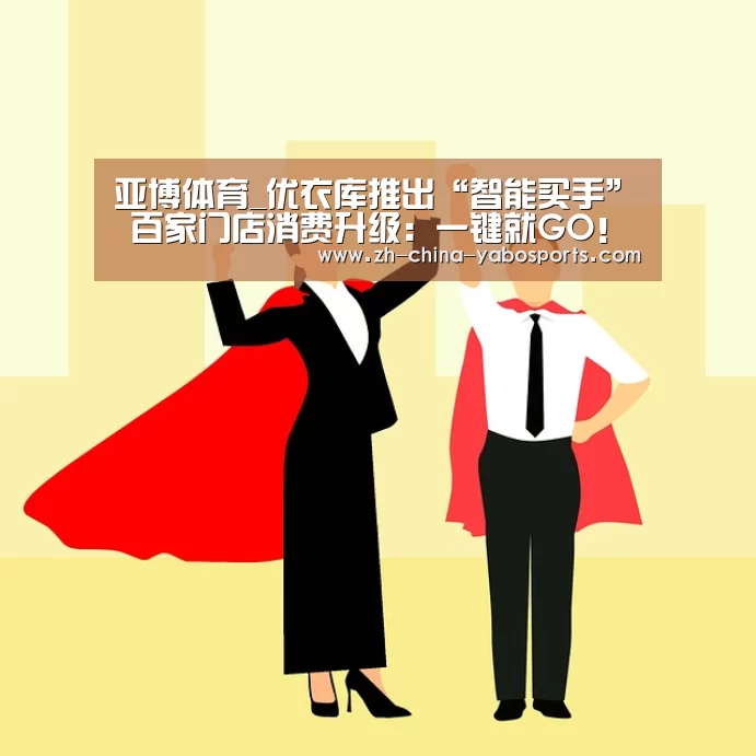 亚博