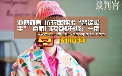 Yabo亚博官方网站