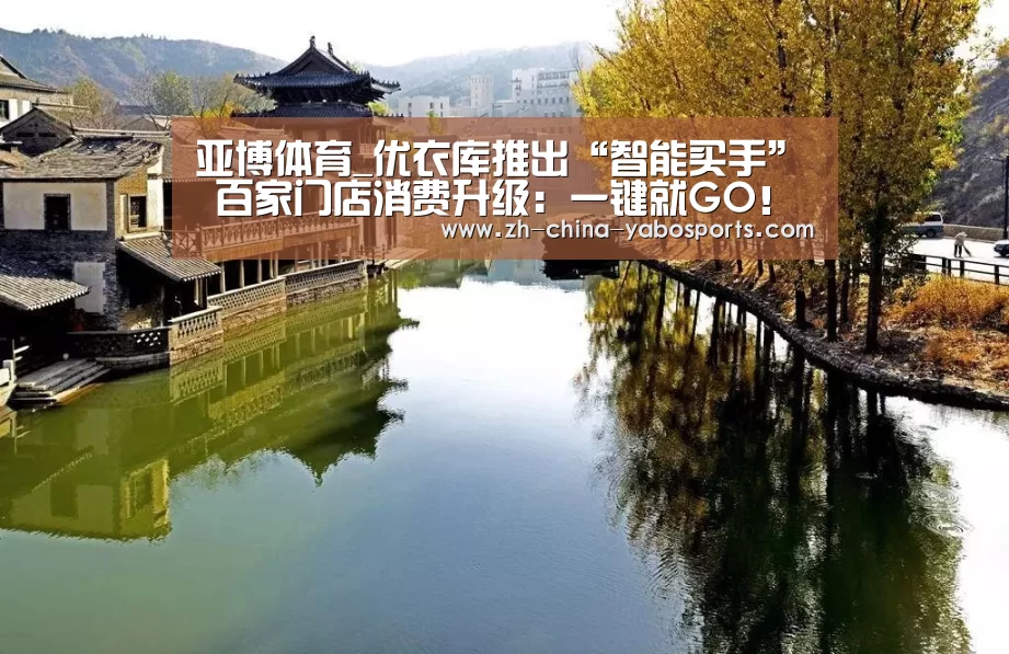 亚博