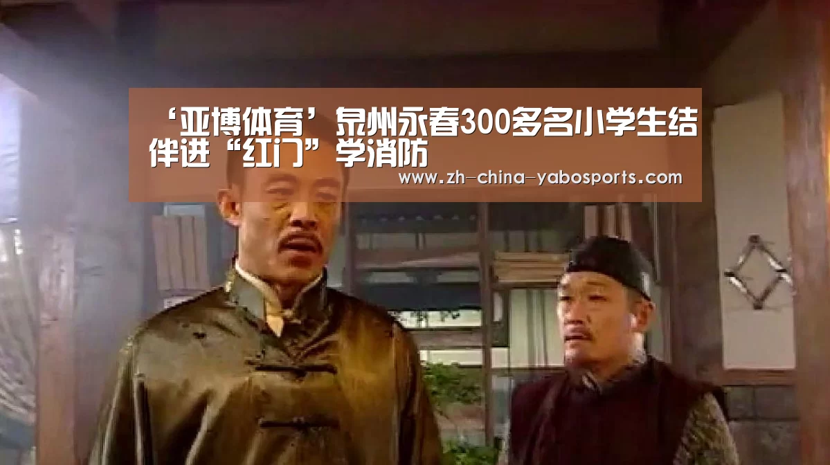 亚博体育