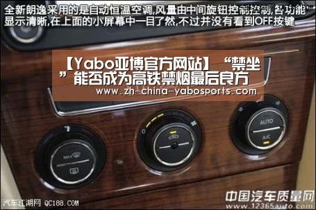 Yabo亚博官方网站