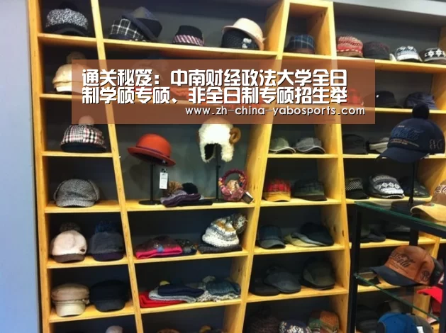 亚博体育