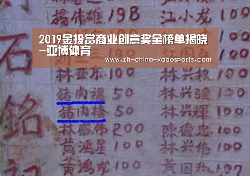 亚博
