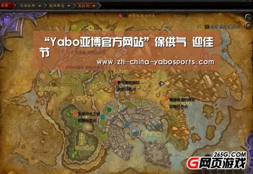 “Yabo亚博官方网站”保供气 迎佳节
