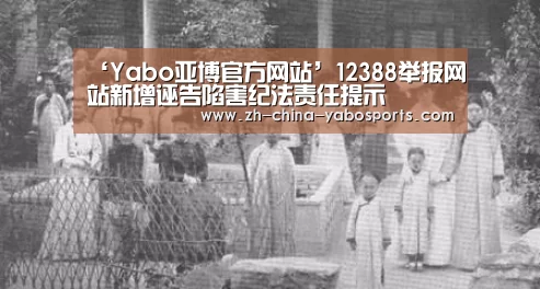 亚博体育