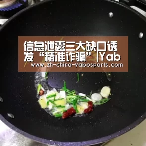 Yabo亚博官方网站