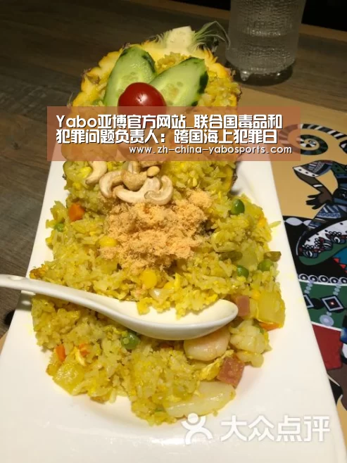 亚博