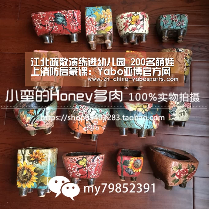 江北疏散演练进幼儿园 200名萌娃上消防启蒙课：Yabo亚博官方网站