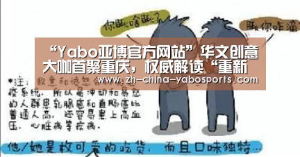 亚博体育