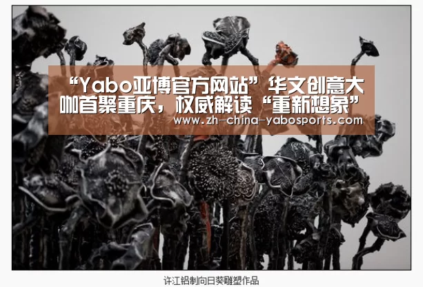 Yabo亚博官方网站