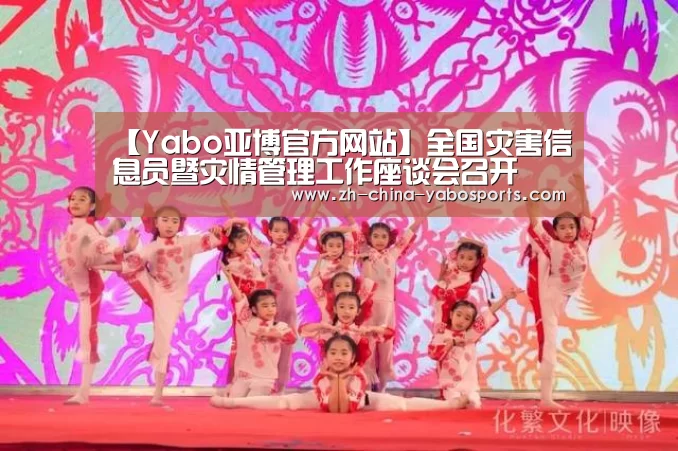 亚博