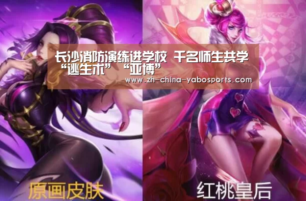 亚博体育