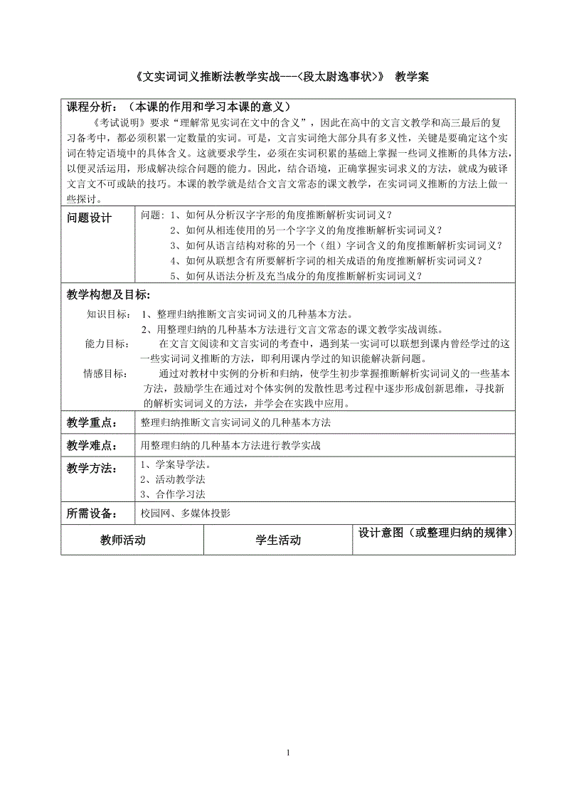
用中国味道 革新美国“炸文化”‘亚博’